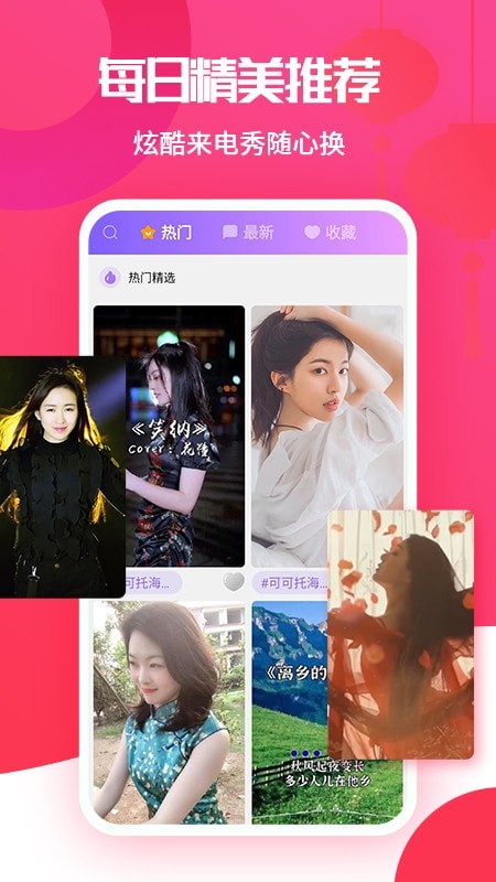 海来电秀免费版  v1.5.1图2