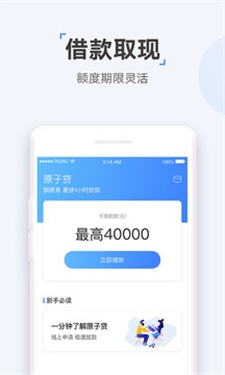 兔兔分期借款