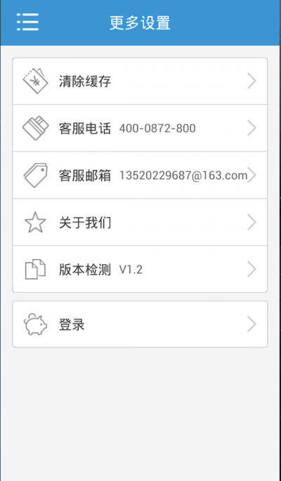 珠宝e贷2024