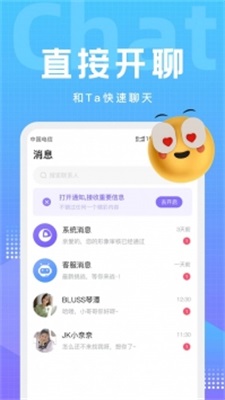 甜岛最新版  v1.0图3