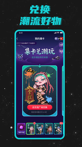hobby下载安装