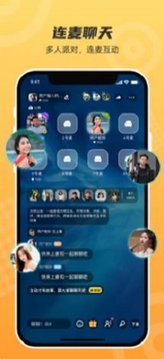 脉甜交友安卓版