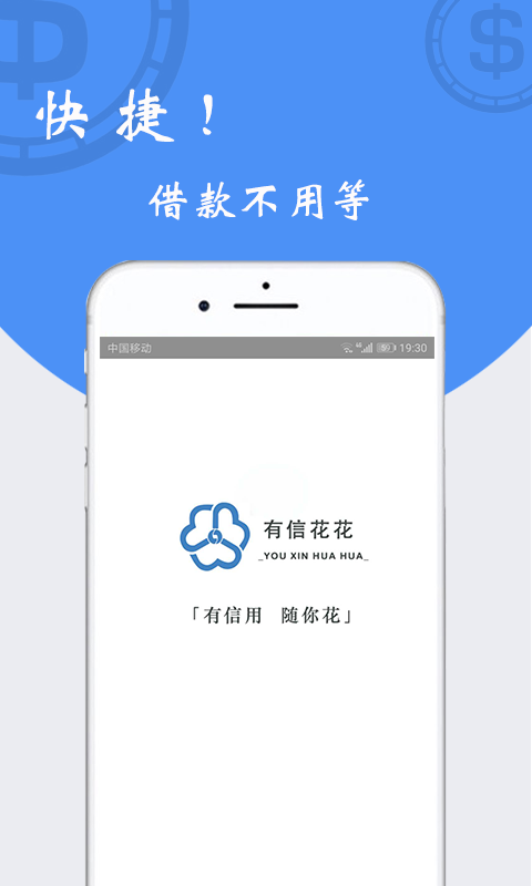 信花花免费版