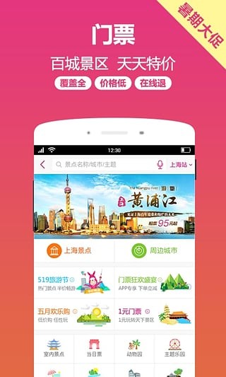 小驴白条最新版下载安装
