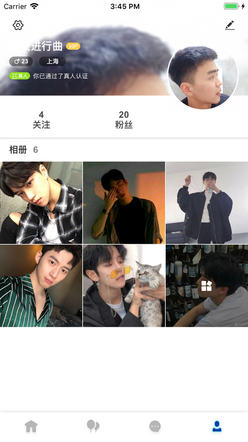 甜蜜视频交友安卓版下载苹果手机  v1.0图1