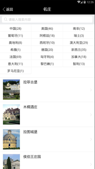 茅台葡萄酒官网百度百科