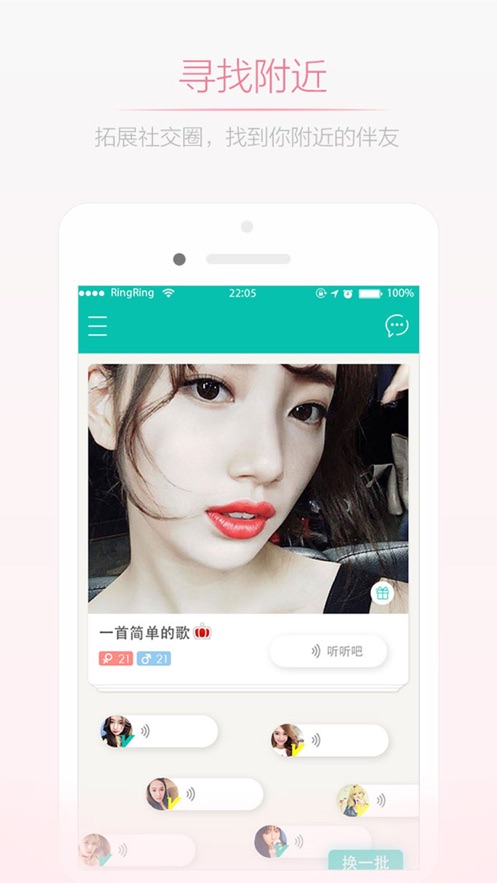 妇女之友免费版在线播放电影  v1.0.0图3