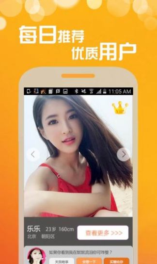 ColdSoup免费版  v2.8.3图3