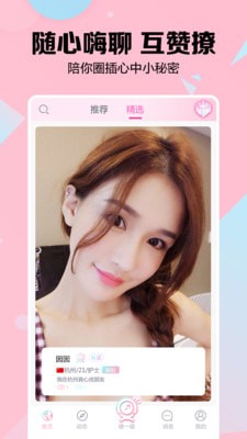myshow下载