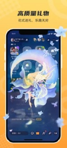 脉甜交友最新版  v1.0.0图3