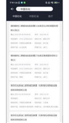 智能防爆网免费版下载安卓苹果