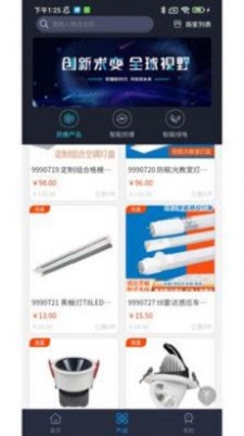 智能防爆网免费版下载安卓苹果  v1.22图2