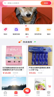逗耳2024  v1.0.0图1