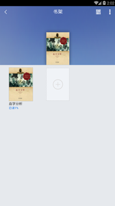 长治市图书馆