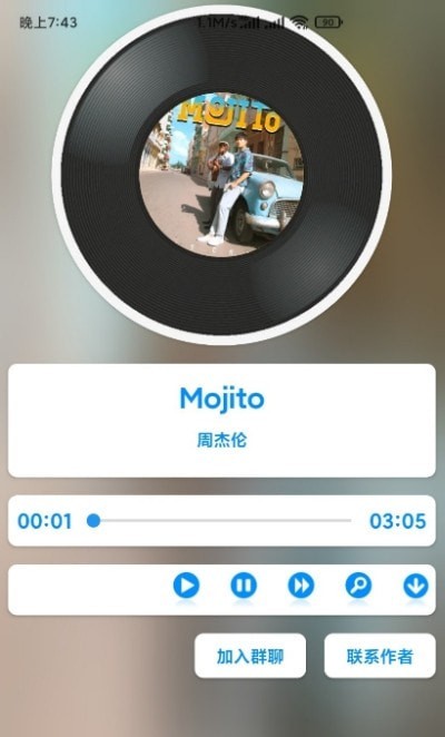 Ran音乐播放器手机版