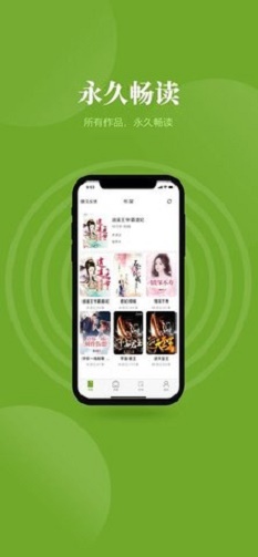 青叶小说最新版免费阅读下载安装百度网盘  v4.00图2