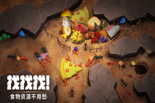 蚁族崛起神树之战