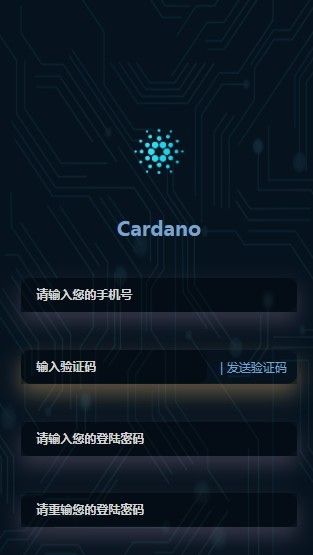 链战交易所手机版  v1.0.1图3