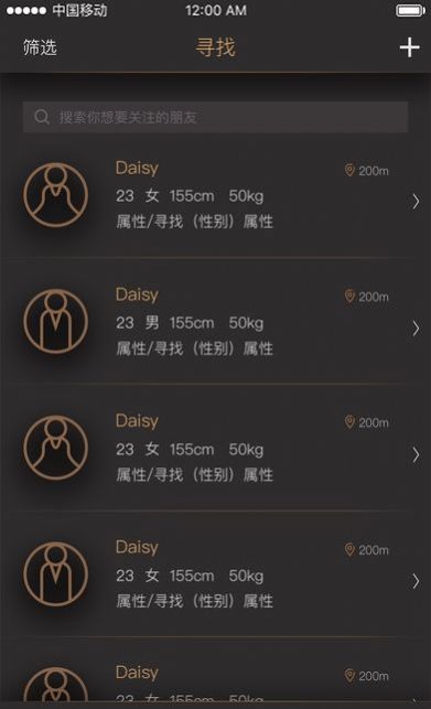 契约生活最新版下载手机版安装  v1.0图3