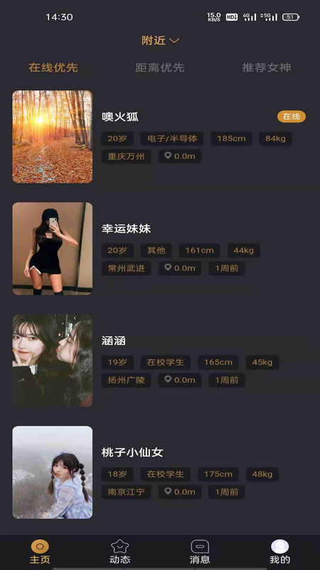 悦上空间免费版下载安装最新版本苹果12.12