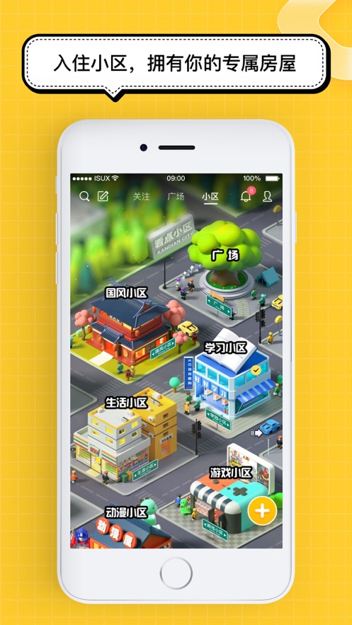 腾讯看点下载安装  v3.2.6图3