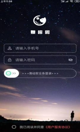 赚哆啦最新版  v1.0.3图3