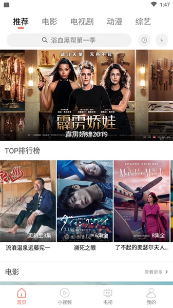 嗨看2024  v1.1.0图3