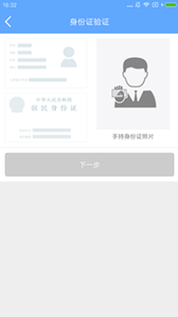 快点分期手机版  v3.5.3图1