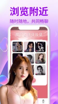 贵妃交友免费版  v1.0图2