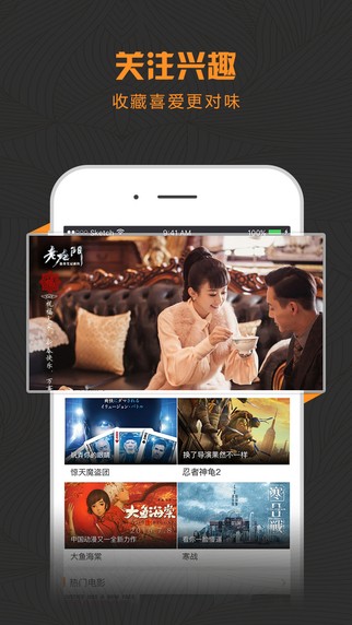酷影视安卓版下载安装  v1.1.1图1