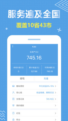 浦小宝