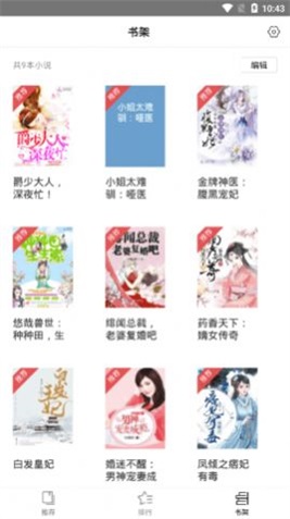 守候小说手机版在线阅读免费无弹窗全文