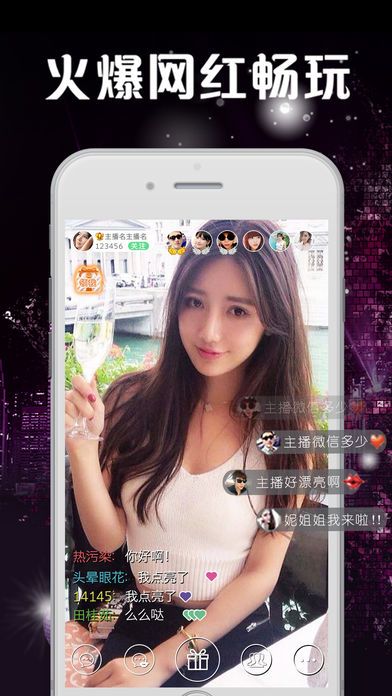 心秀免费版