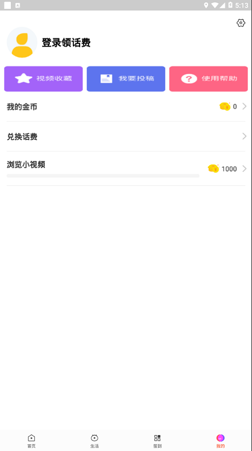 西瓜广场舞最新版  v6.0.8图1