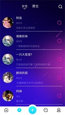 彩凤交友免费版下载安装