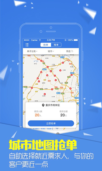 小鲢鱼手机版下载最新版安装