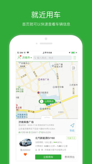 喜尔客