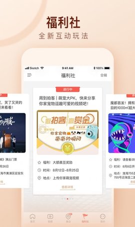 周到上海平台2024