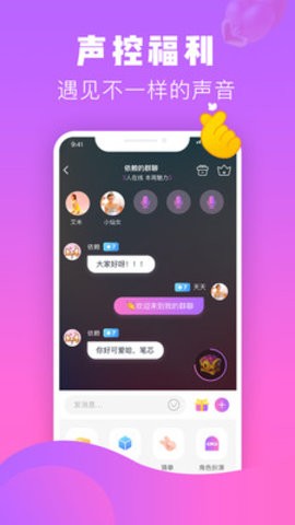 热趣直播最新版本下载官网安装  v8.2.3图1