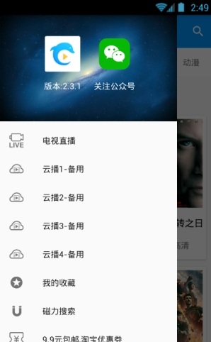 酷看影视app官方下载最新版本安装苹果12.1.0  v2.7.5图2