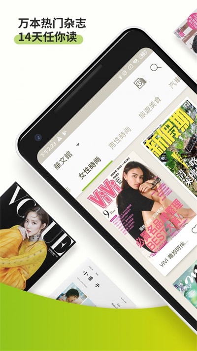 Kono生活志app  v1.1.0图1