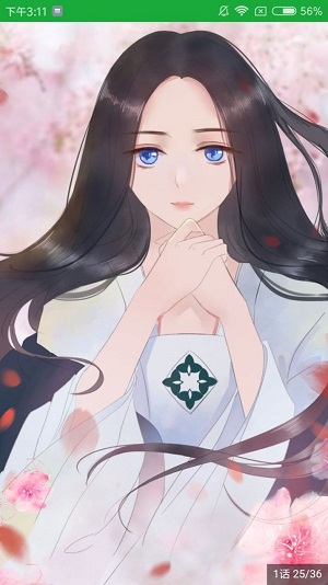 精品动漫壁纸高清下载软件安装免费  v1.3.0图1