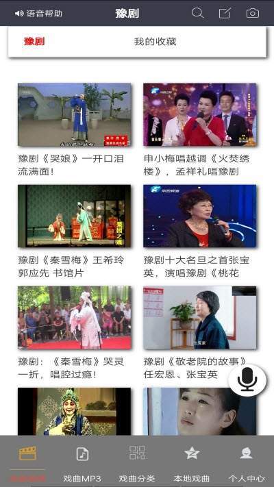 戏迷家安卓版  v1.0.2图3