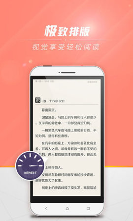狗狗书籍免费版在线阅读下载安装最新