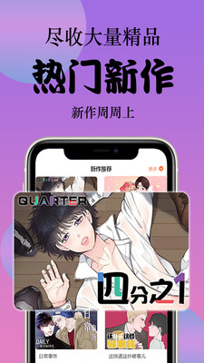 喵绅hcmoic.nya2024  v1.0图3
