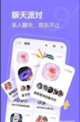 懒猫星球直播官网下载安装苹果版