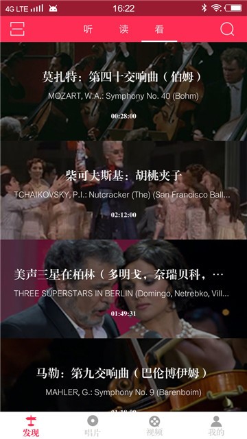 库客音乐官网  v4.1.0图2