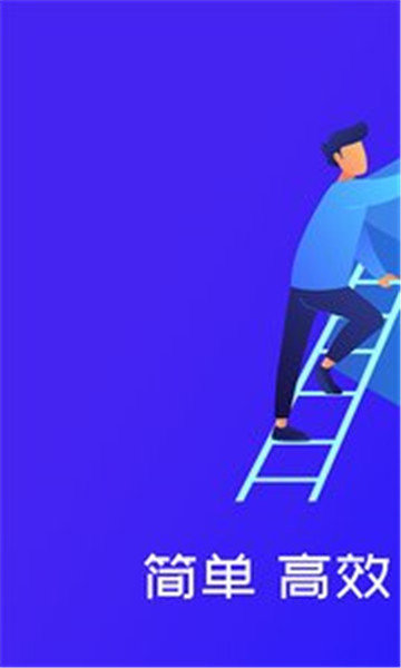 趣花借呗app