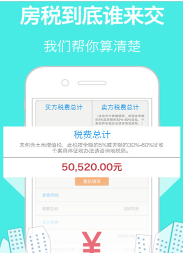 信贷管家手机版下载安装  v1.0图2
