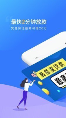 小鹿借条  v1.0图1